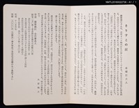 主要名稱：藏書票—沉思之女圖檔，第3張，共3張