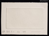 主要名稱：藏書票—鳥圖檔，第2張，共2張
