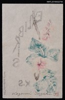 主要名稱：藏書票—紫花綠葉圖檔，第2張，共2張