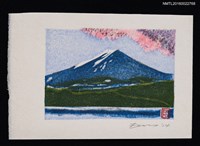 主要名稱：藏書票—河口湖の桜圖檔，第1張，共1張