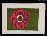 主要名稱：藏書票—アネモネ（銀蓮花）圖檔，第1張，共1張