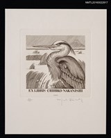 主要名稱：藏書票—鷺圖檔，第1張，共1張