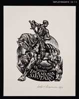 主要名稱：藏書票—歐洲騎士圖檔，第1張，共3張