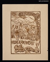 主要名稱：藏書票—葡萄採收圖檔，第1張，共1張