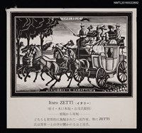 主要名稱：藏書票—TEMPI FELICI（幸福時光）圖檔，第1張，共1張