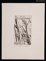 主要名稱：藏書票—枯木落葉圖檔，第1張，共1張