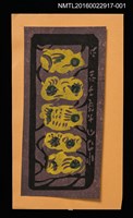 主要名稱：五葉圖圖檔，第1張，共2張