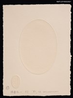 主要名稱：藏書票—薔薇之女圖檔，第2張，共2張