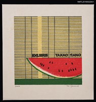 主要名稱：藏書票—西瓜圖檔，第1張，共1張