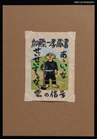 主要名稱：藏書票—雲の信号圖檔，第1張，共2張