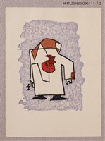 主要名稱：藏書票—杉沢修創作木版書票圖檔，第2張，共5張