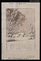 主要名稱：藏書票—下雪的日子圖檔，第2張，共2張