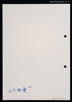 主要名稱：藏書票—歡愛圖檔，第2張，共2張