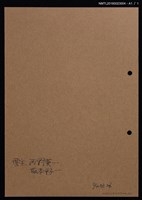 主要名稱：藏書票—覆雪的山屋圖檔，第2張，共2張