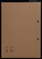 主要名稱：藏書票—蝸牛與牽牛花圖檔，第2張，共2張