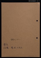 主要名稱：藏書票—指節圖檔，第2張，共2張