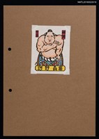 主要名稱：藏書票—橫綱第四十四代 枥錦圖檔，第1張，共2張