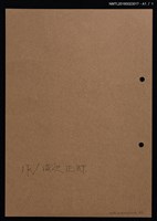 主要名稱：藏書票—歌舞伎圖檔，第2張，共2張