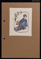 主要名稱：藏書票—紫衣藝妓圖檔，第1張，共2張