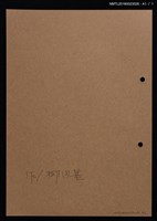 主要名稱：藏書票—日本古寺圖檔，第2張，共2張