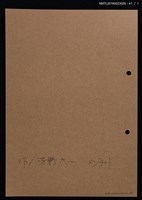 主要名稱：藏書票—飛機圖檔，第2張，共2張