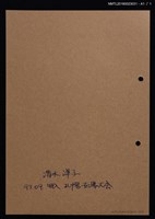 主要名稱：藏書票—城堡圖檔，第2張，共2張