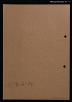 主要名稱：藏書票—書中寶藏圖檔，第2張，共2張
