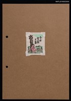 主要名稱：藏書票—鄉間的小女孩圖檔，第1張，共1張