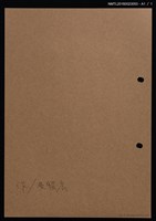 主要名稱：藏書票—武士打虎圖檔，第2張，共2張