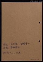 主要名稱：藏書票—歐洲教堂圖檔，第4張，共5張