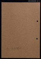 主要名稱：藏書票—歐洲教堂圖檔，第5張，共5張