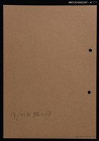 主要名稱：藏書票—海上船艦圖檔，第2張，共2張