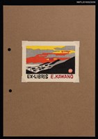 主要名稱：藏書票—火山圖檔，第1張，共2張