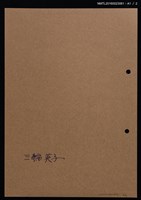 主要名稱：藏書票—人頭花圖檔，第4張，共5張