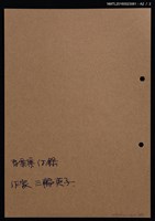 主要名稱：藏書票—人頭花圖檔，第5張，共5張