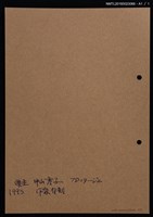 主要名稱：藏書票—渲染歐洲女人圖檔，第2張，共2張