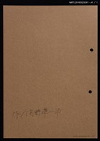 主要名稱：藏書票—小黃虎圖檔，第2張，共2張