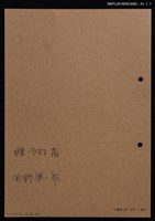 主要名稱：藏書票—紅底圖紋不倒翁圖檔，第2張，共2張