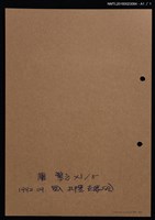 主要名稱：藏書票—紅馬圖檔，第2張，共2張
