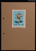 主要名稱：藏書票—白繡球花圖檔，第1張，共2張