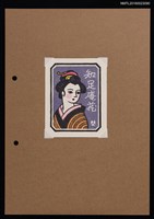 主要名稱：藏書票—穿和服的女人圖檔，第1張，共2張