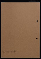 主要名稱：藏書票—雪夜小屋圖檔，第2張，共2張