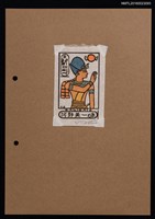 主要名稱：藏書票—埃及 太陽崇拜圖檔，第1張，共2張