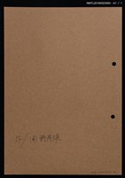 主要名稱：藏書票—埃及 太陽崇拜圖檔，第2張，共2張