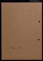 主要名稱：藏書票—雙手交叉的戴帽人圖檔，第2張，共2張