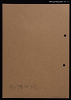 主要名稱：藏書票—挖番薯的小孩圖檔，第2張，共2張