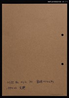 主要名稱：藏書票—のごみ 人形圖檔，第2張，共2張