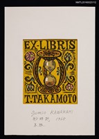 主要名稱：藏書票—砂時計圖檔，第1張，共1張