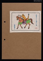 主要名稱：藏書票—大津絵より 狼騎馬圖檔，第1張，共1張