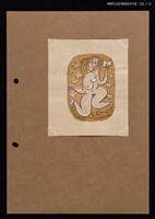 主要名稱：藏書票—裸女持書圖檔，第3張，共3張